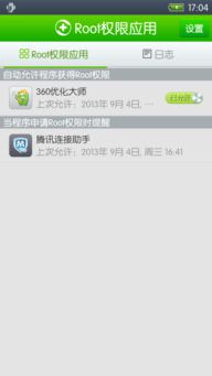 安卓系统应用验证失败,原因排查与解决方案详解