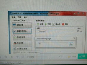 安卓系统添加硬盘启动,轻松实现硬盘启动功能