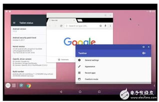 pc安装安卓系统7.0,畅享移动生态新篇章