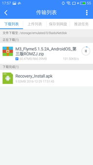 刷入安卓系统吗,解锁智能设备新潜能