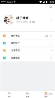 安卓系统斗鱼充值吗,轻松实现便捷支付体验