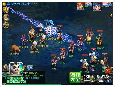 安卓系统能玩神武吗,神武手游在安卓平台上的畅玩攻略