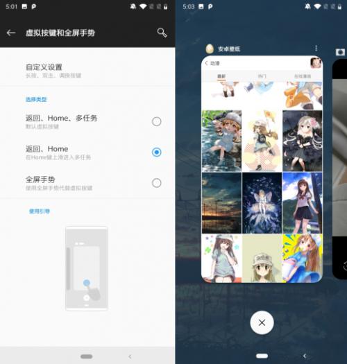安卓系统哪个手势流畅,流畅体验的秘密武器