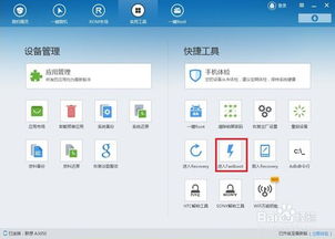 安卓升级系统后卡,安卓系统升级后卡顿问题解析与解决攻略