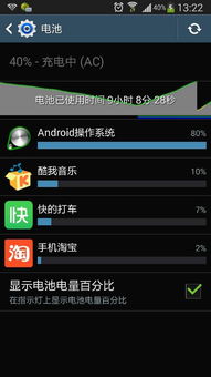 安卓80系统耗电吗,深度解析其耗电表现