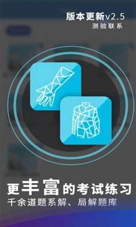 安卓系统解剖软件下载,安卓系统解剖软件下载全攻略