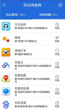 安卓 root 管理 系统 app,功能、优势与使用指南