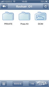 安卓系统设置根目录,深入理解根目录的奥秘