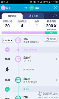 日本安卓系统手机翻译,日版安卓手机翻译功能深度解析