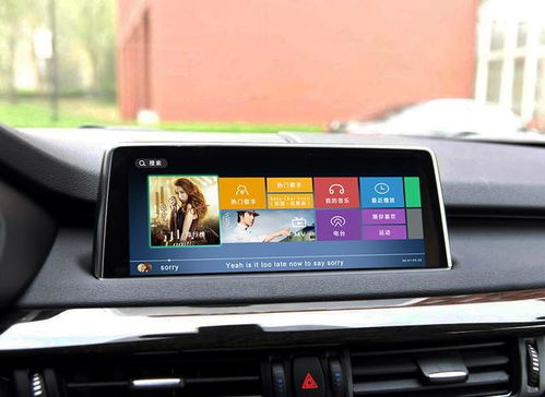 宝马智能车载安卓系统,智能出行新体验