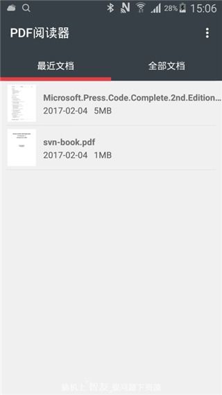 安卓系统阅读pdf文件,安卓系统下PDF文件阅读体验与功能概述