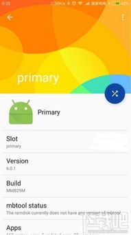 安卓怎么设双系统,安卓双系统设置与使用指南