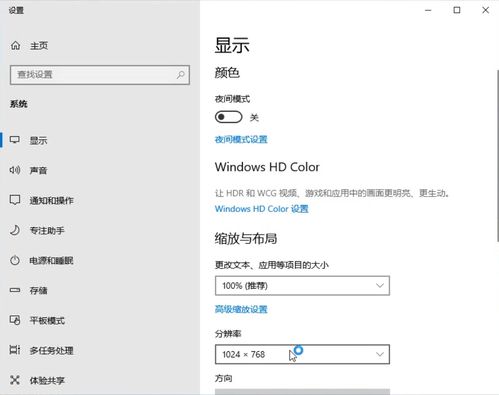 旧台式电脑安卓系统,探索旧台式电脑变身安卓系统的奇妙之旅
