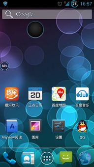 安卓系统最大的黑点,深度剖析安全隐患与隐私危机