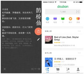 安卓系统的界面图案,设计灵感与创意解析