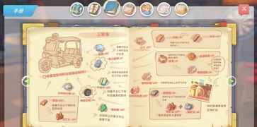 波西亚时光安卓系统,探索奇幻世界的冒险之旅