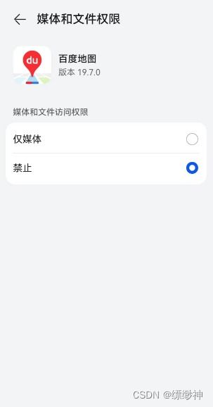 安卓读取系统文件权限,掌握系统文件访问权限