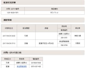 安卓邮政内网查询系统,高效便捷的邮政服务新体验