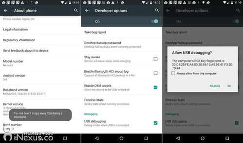 刷原生安卓系统步骤,原生安卓系统刷机步骤全解析
