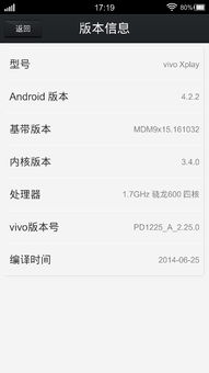 安卓手机vivo系统慢,重拾流畅体验