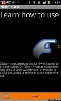 安卓系统任务栏,功能解析与使用技巧