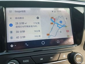 车载安卓系统电话软件,智能驾驶的通讯助手