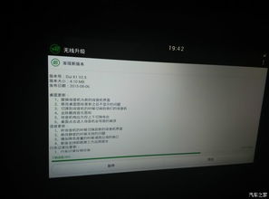 车载dvd升级安卓系统