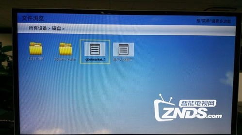 安卓系统限制解除教程