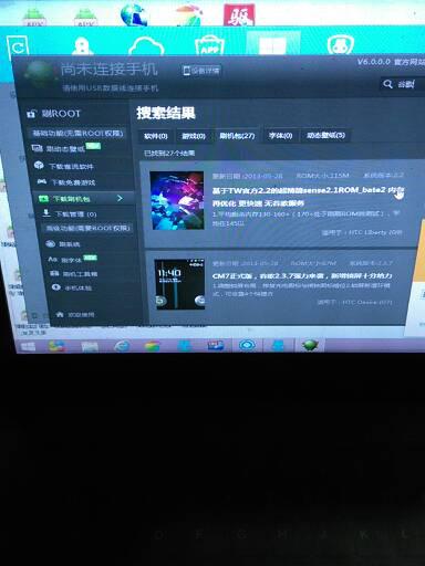 破解安卓系统开机锁,破解之道揭秘