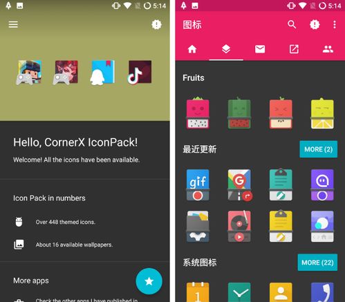安卓标识系统有哪些,全面解析安卓世界的导航指南