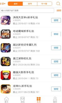 866安卓系统怎么玩,畅玩无忧