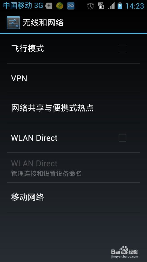 安卓系统手机上网,畅游网络世界的便捷之道
