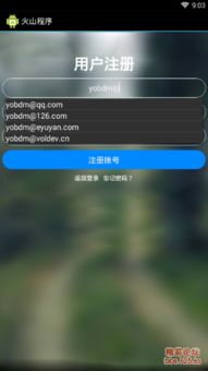 从零开发安卓系统,探索安卓系统开发的奥秘之旅