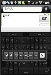 车载安卓系统外接键盘,便捷输入新体验
