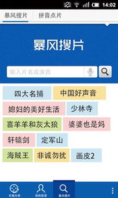 安卓系统armv7,ARMv7架构下的安卓系统技术解析