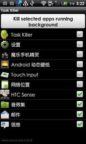 安卓程序响应系统按键,Android程序系统按键响应机制解析