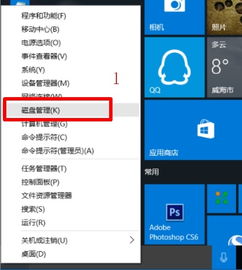 平板双系统删除安卓,释放存储空间