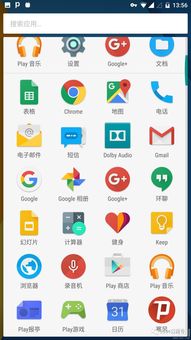 国产安卓系统区别图片,差异化创新与本土化发展的视觉解读