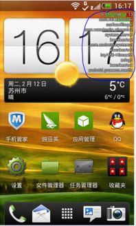 安卓系统服务检测进程,安卓系统服务进程检测技术解析