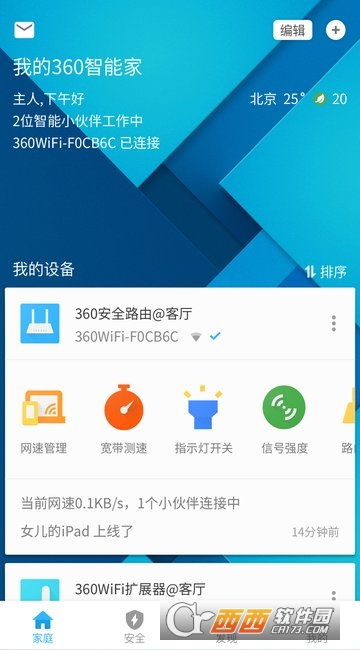 安卓360系统应用下载,海量应用一触即达