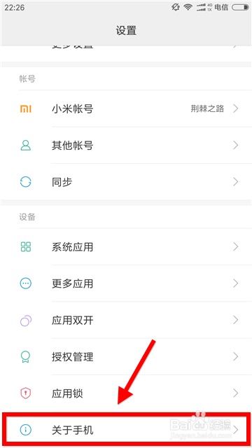 小米系统安卓版本9.7,深度解析与亮点展示