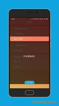 安卓系统查看唤醒软件,深度解析其工作原理与应用