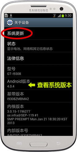 旧安卓系统升级,轻松迈向新版本体验