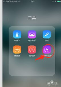 opp属于安卓系统吗,安卓生态中的重要一员