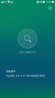 安卓系统改云os,探索新一代移动操作系统的变革之路