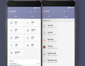 国产安卓系统最干净,最干净、最纯净的国产操作系统