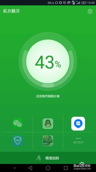 安卓系统怎么软件多开,安卓系统软件多开功能实现与技巧解析