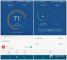 如何使安卓系统变慢,安卓系统变慢的五大原因及解决方案