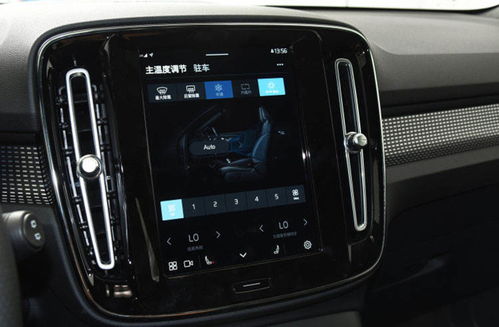 原生安卓导航系统,引领智能出行新体验