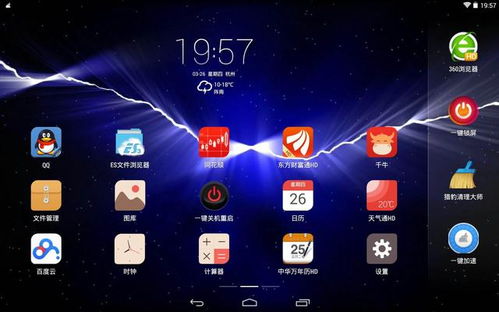 安卓系统内测台湾在,安卓系统内测新篇章”